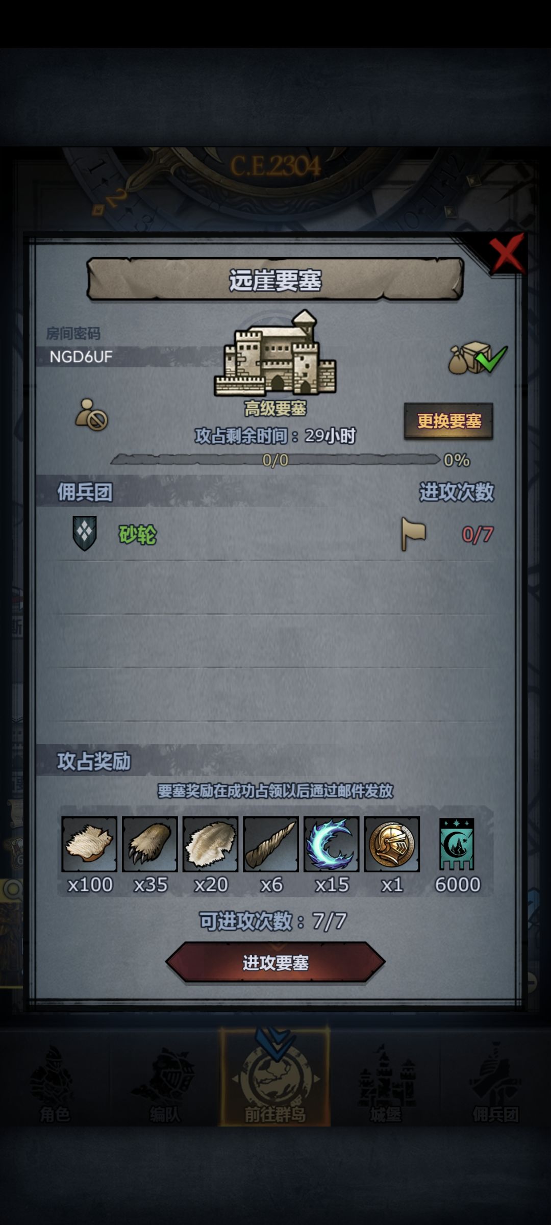 好麻烦,为什么不能自由提交徽章 2