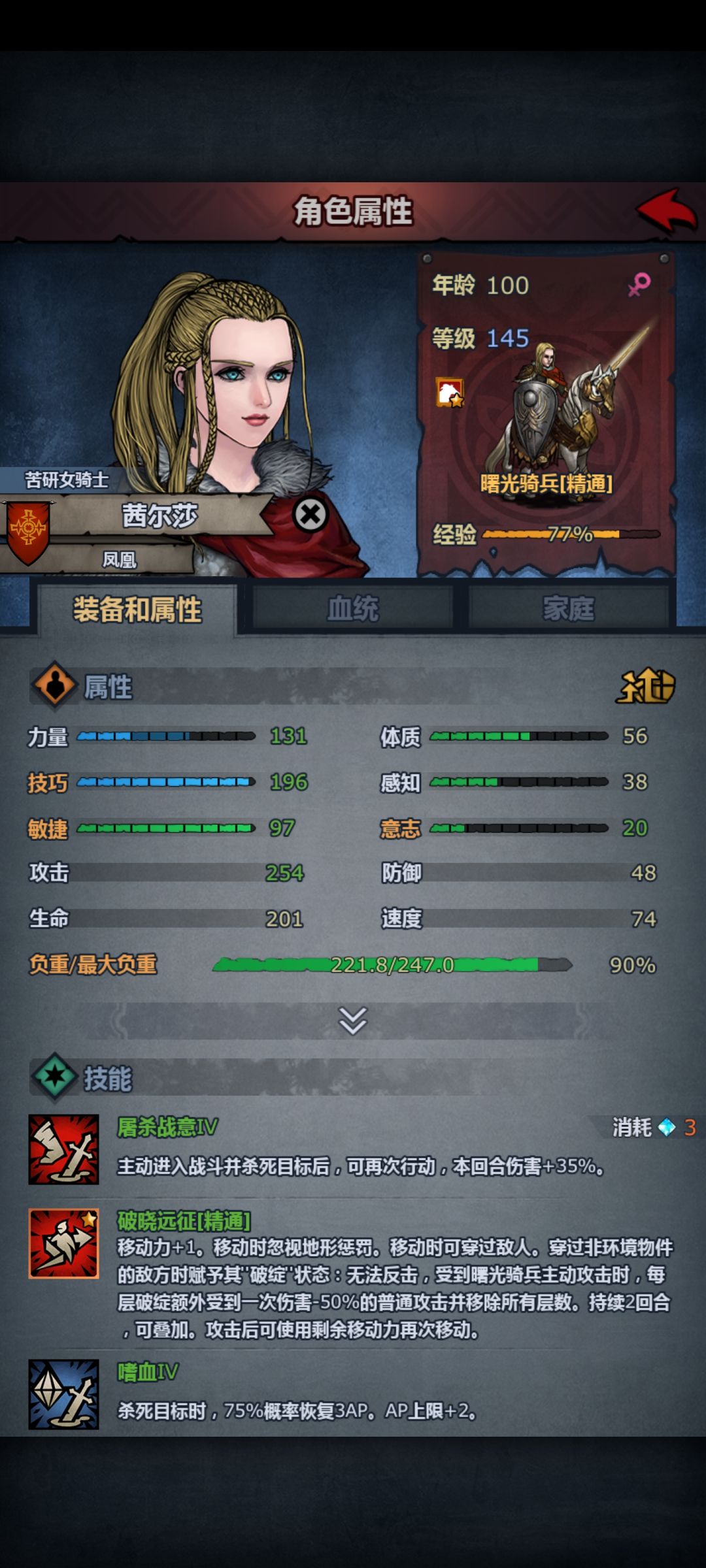 茜尔莎100岁留念 1