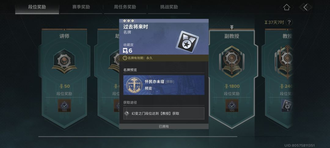 奖励重复了 1