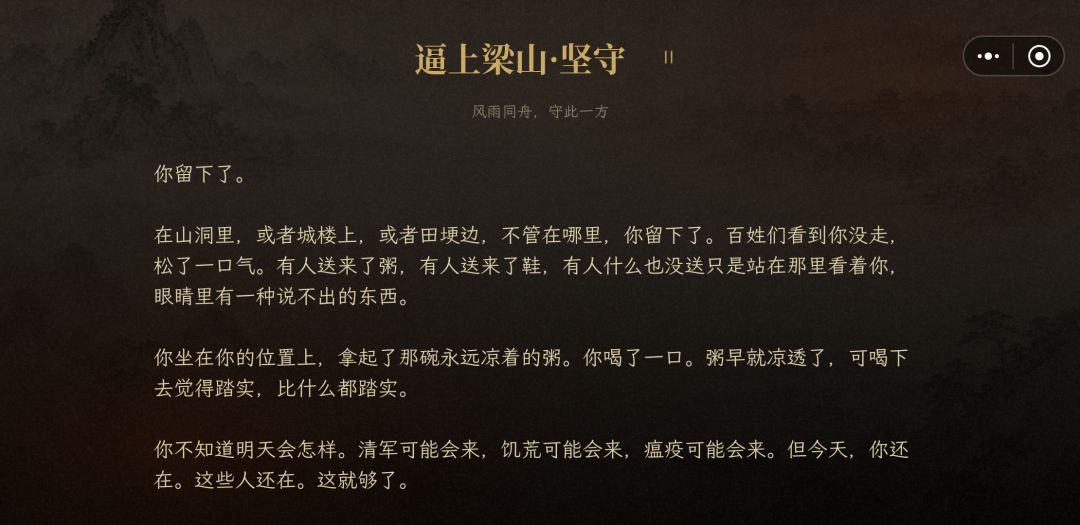 到底是时局如此,大厦将倾无人能挽天倾? 2