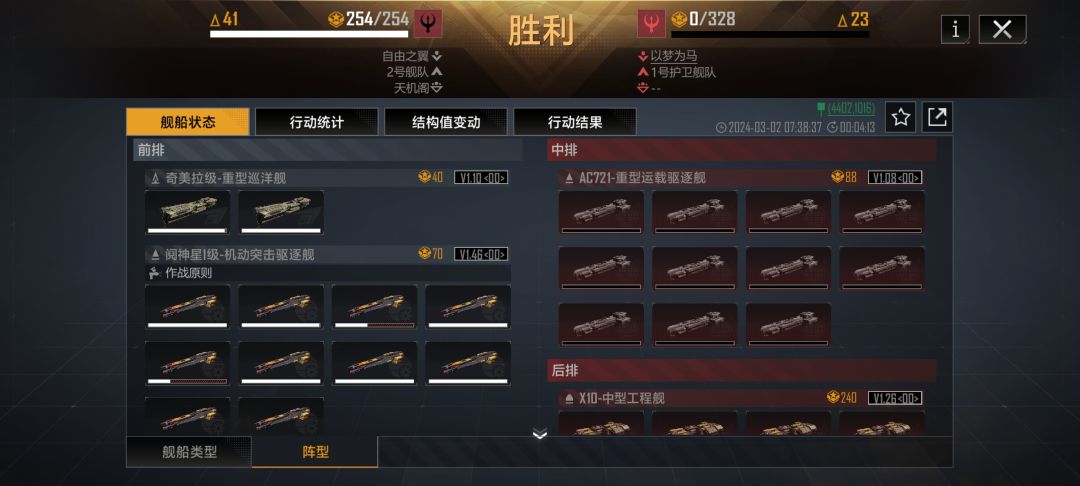 无尽的拉格朗日还是很不错的 8