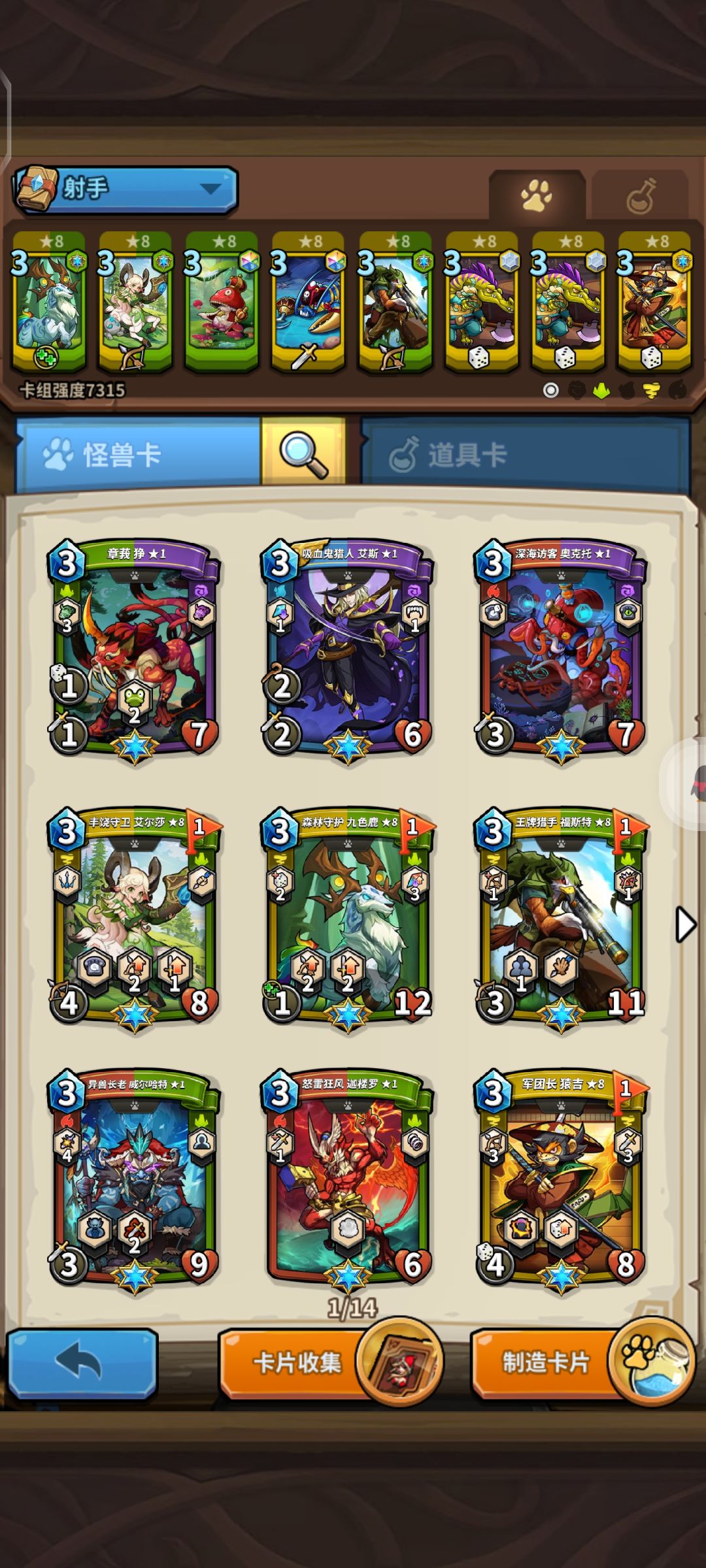爆率那叫一个高 6