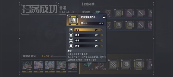 虽然没指望过你刷好的,但是……小惊喜都没截图
