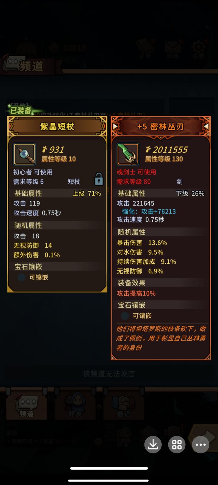老区挂新区青瓷就这么解决问题是叭真会玩截图