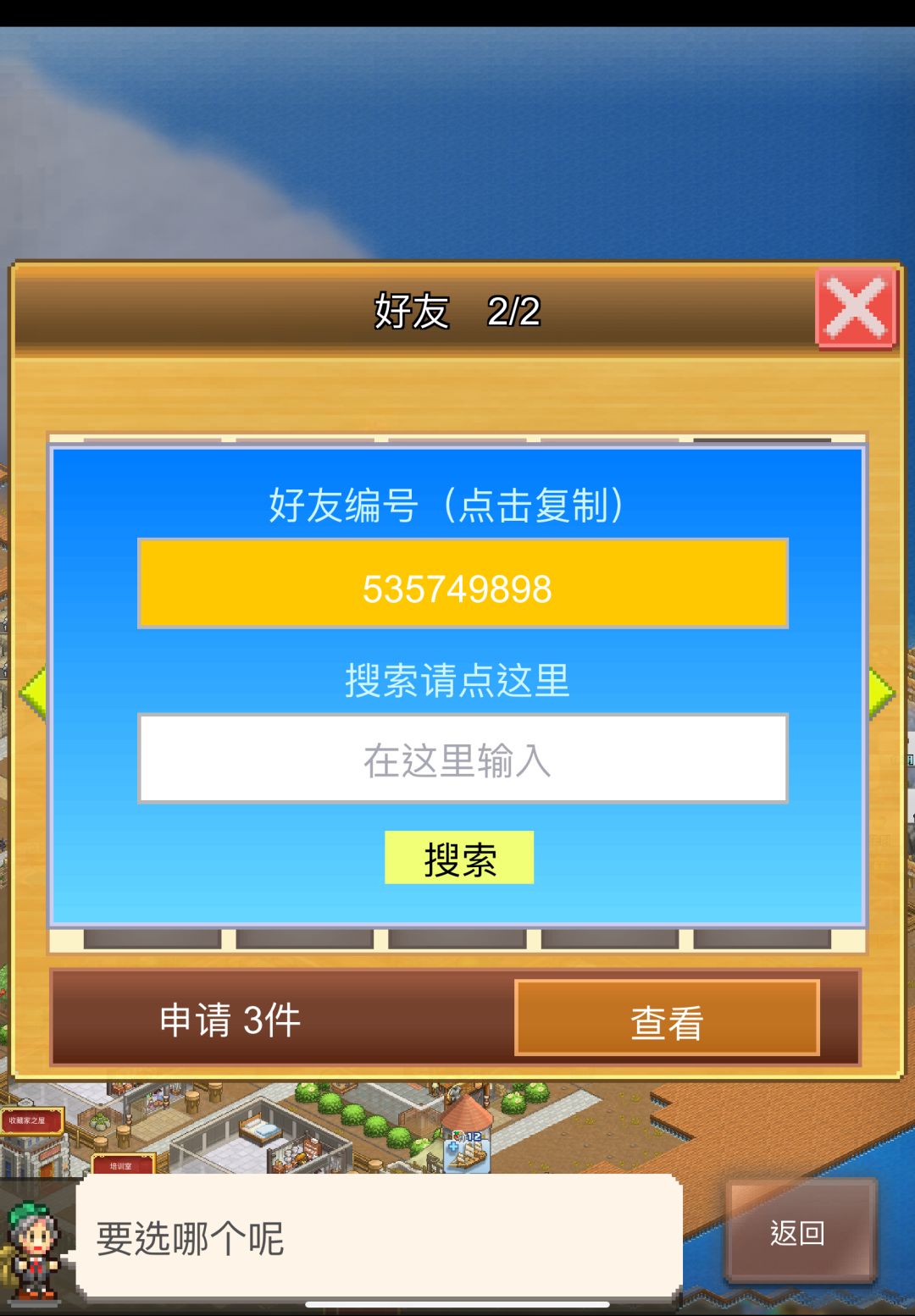 周常已完成 需要的加 2