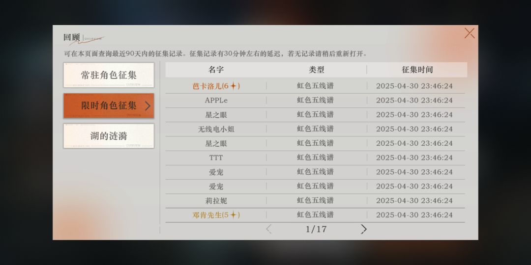 我已无敌!四连金!╮(‵▽′)╭谁能赢我! 4