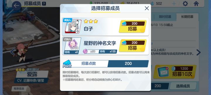 萌新提问截图