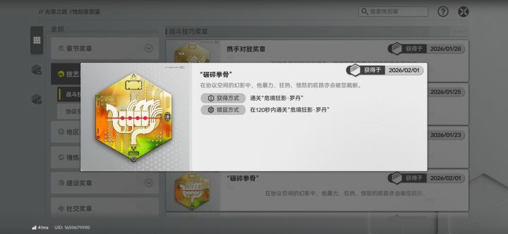 于禁打镀层是真的难截图