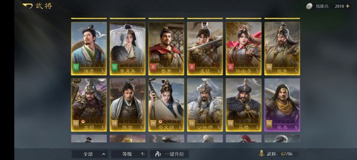 帅哥点进来截图
