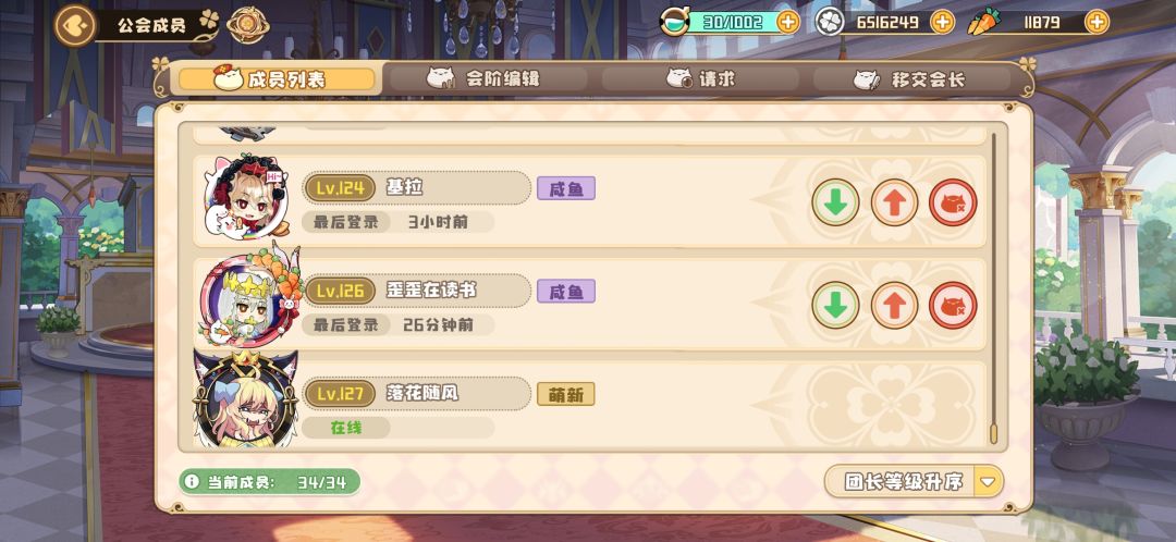 动态图片 3