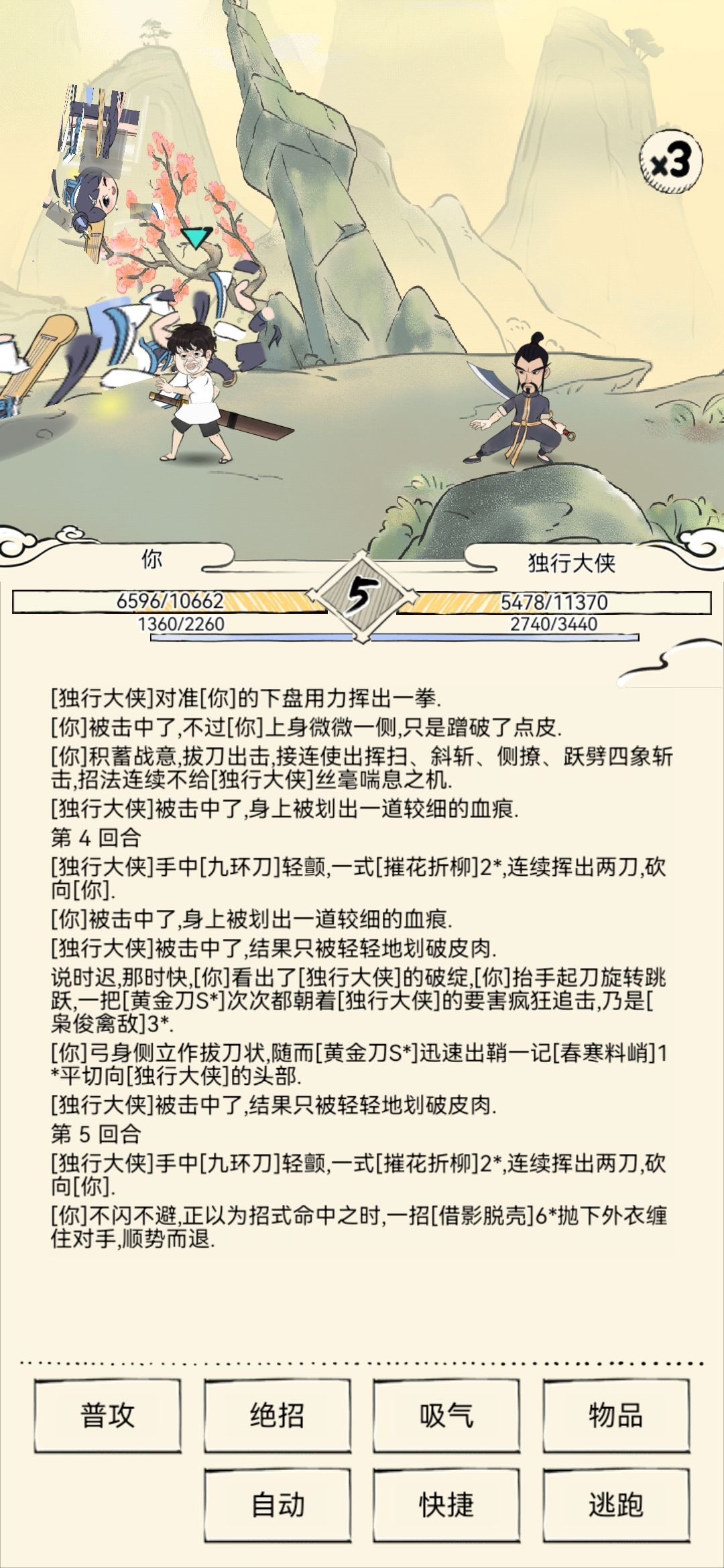 不懂就问 1