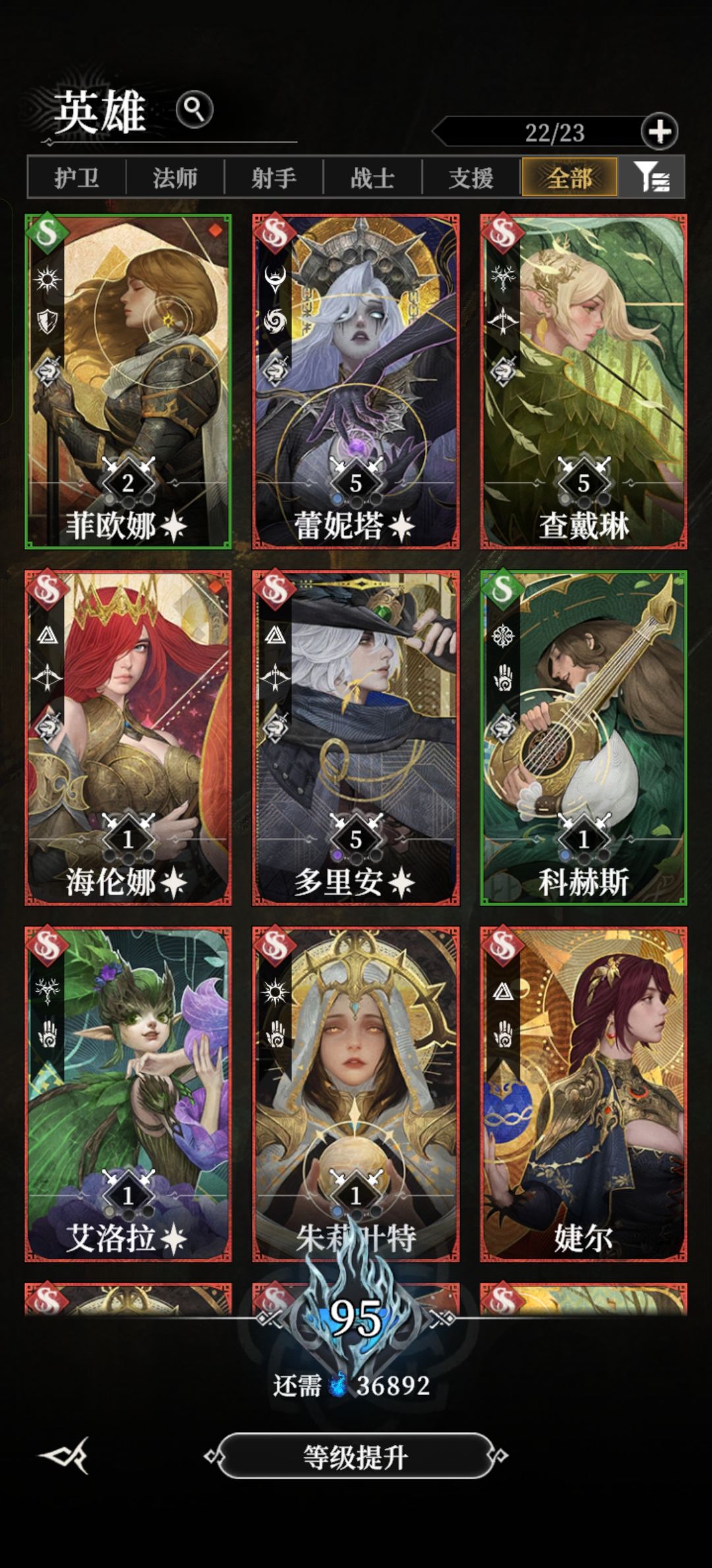 零氪第八天 2