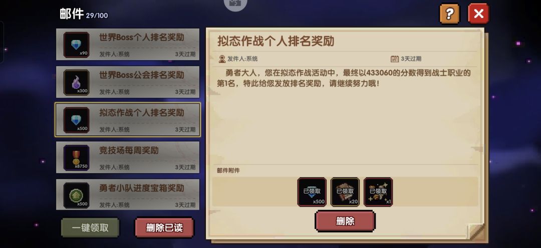 香,香的很啊 1