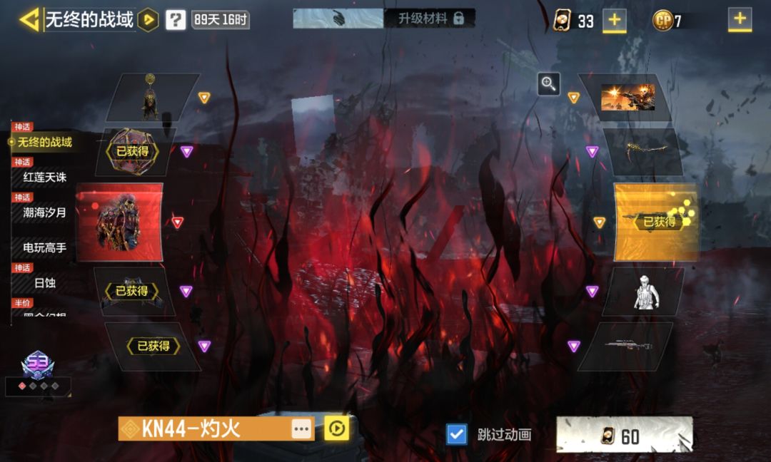 我嘞个CODM啊 2