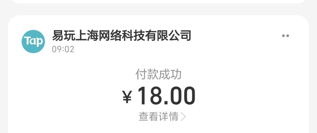 送的三个在哪里? 1