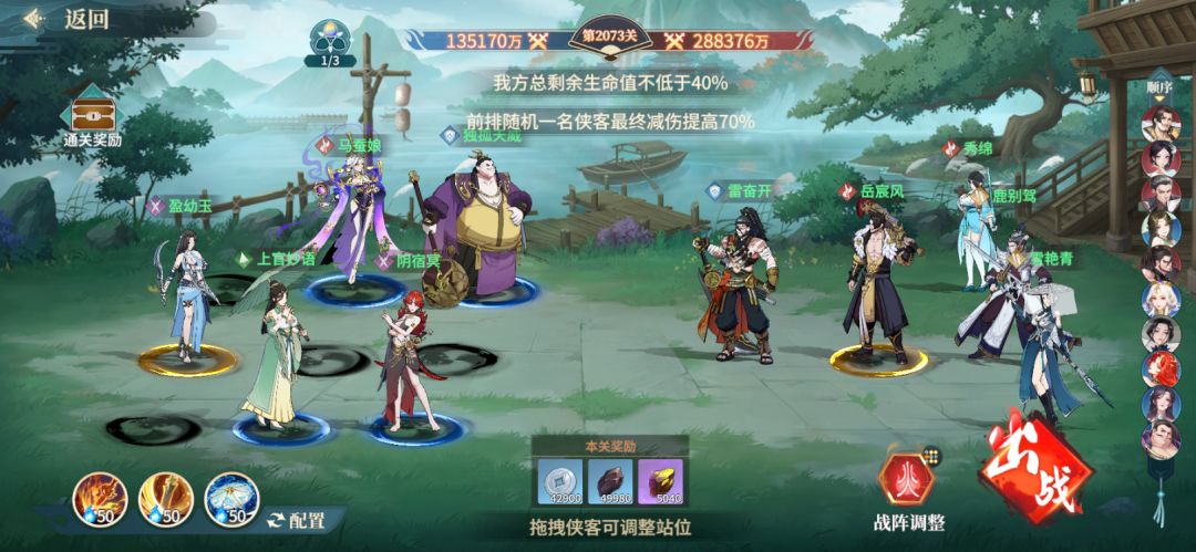 零氪【第66天】破13.51亿 3