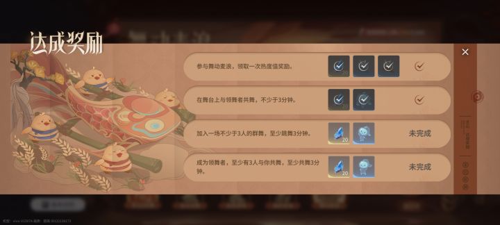 拉几活动抠门截图