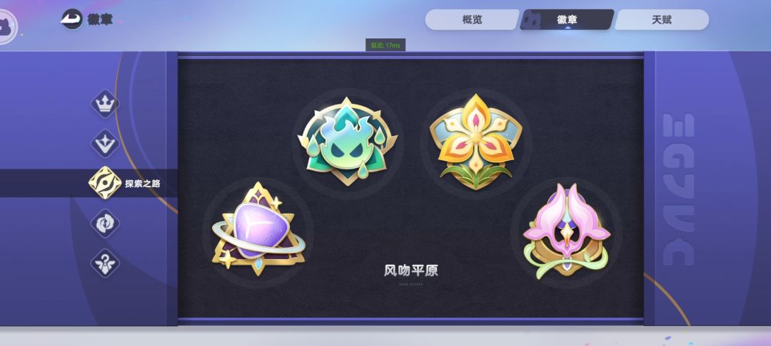 开始养老了 3