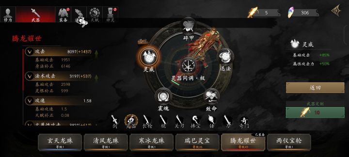 这到底什么意思?截图