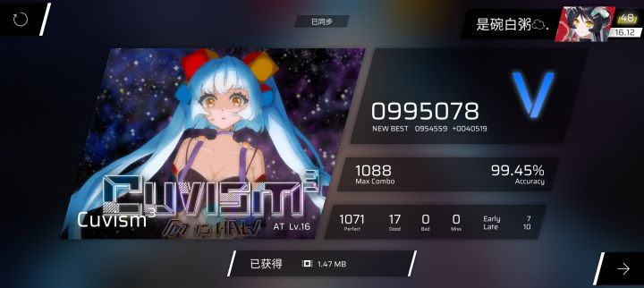 Cuvism³ fc截图