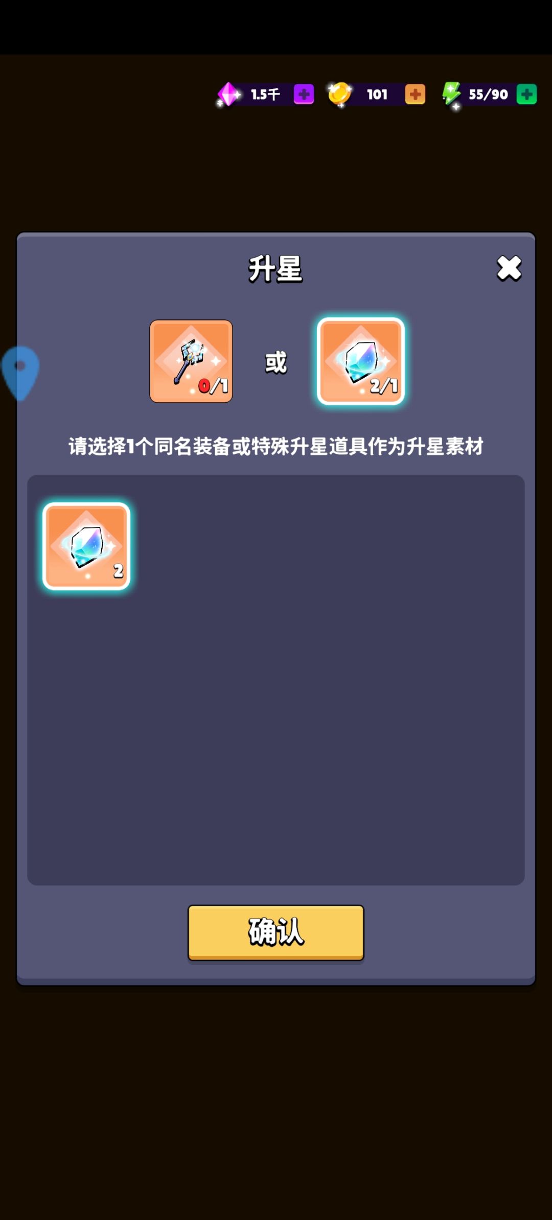 新手导向-7天任务全达成 3