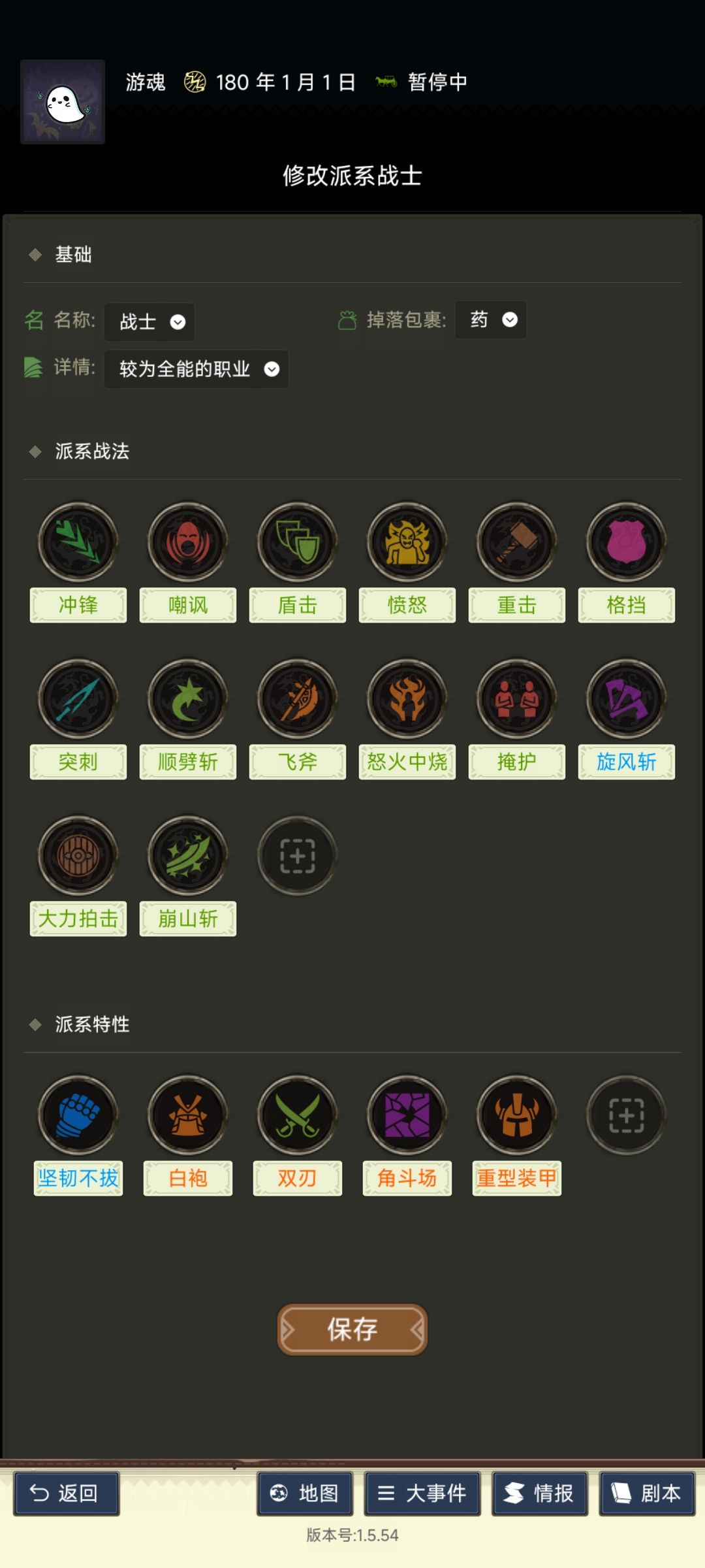 长安区,魔法版三国 2