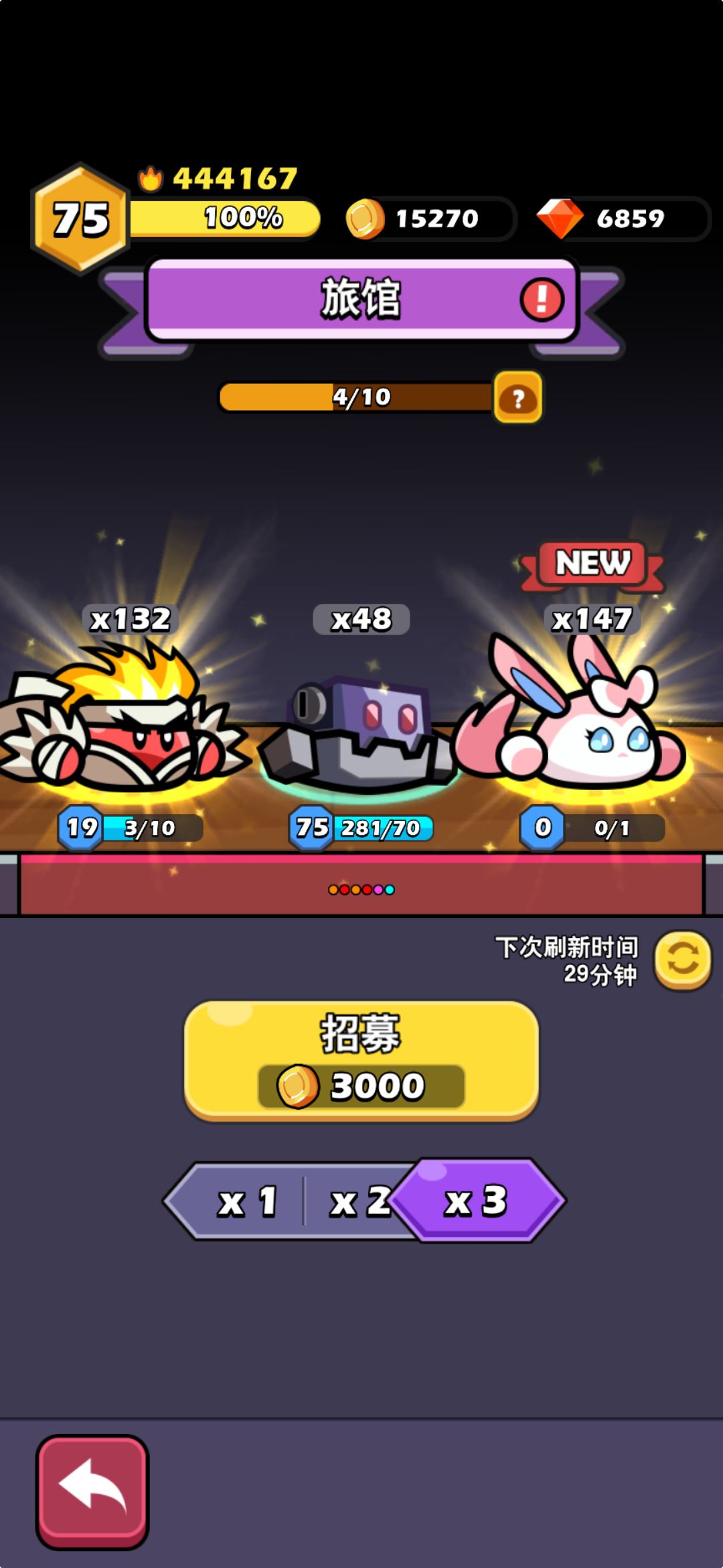 都是双金 4