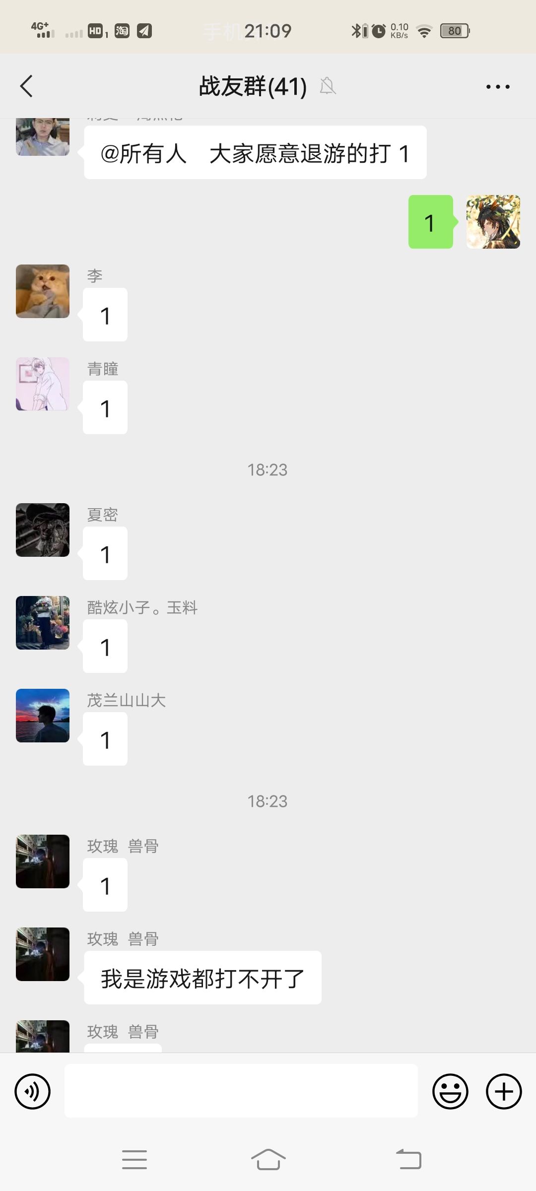 玩之前请先看差评,我觉得很真实 1