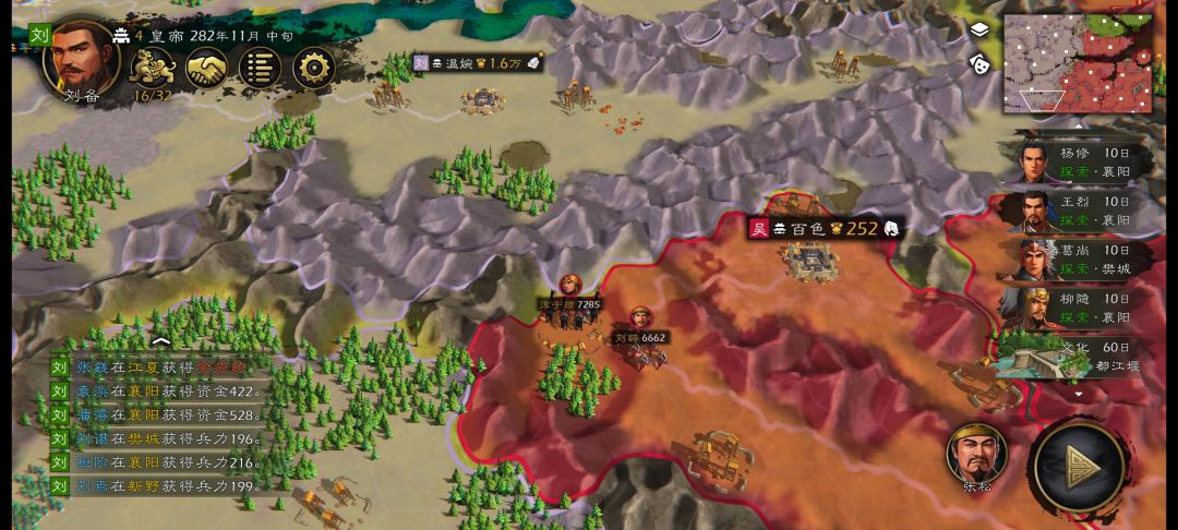 我在三国重生之面壁思过 2