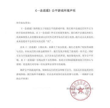 本周共受理违规言论举报2421条