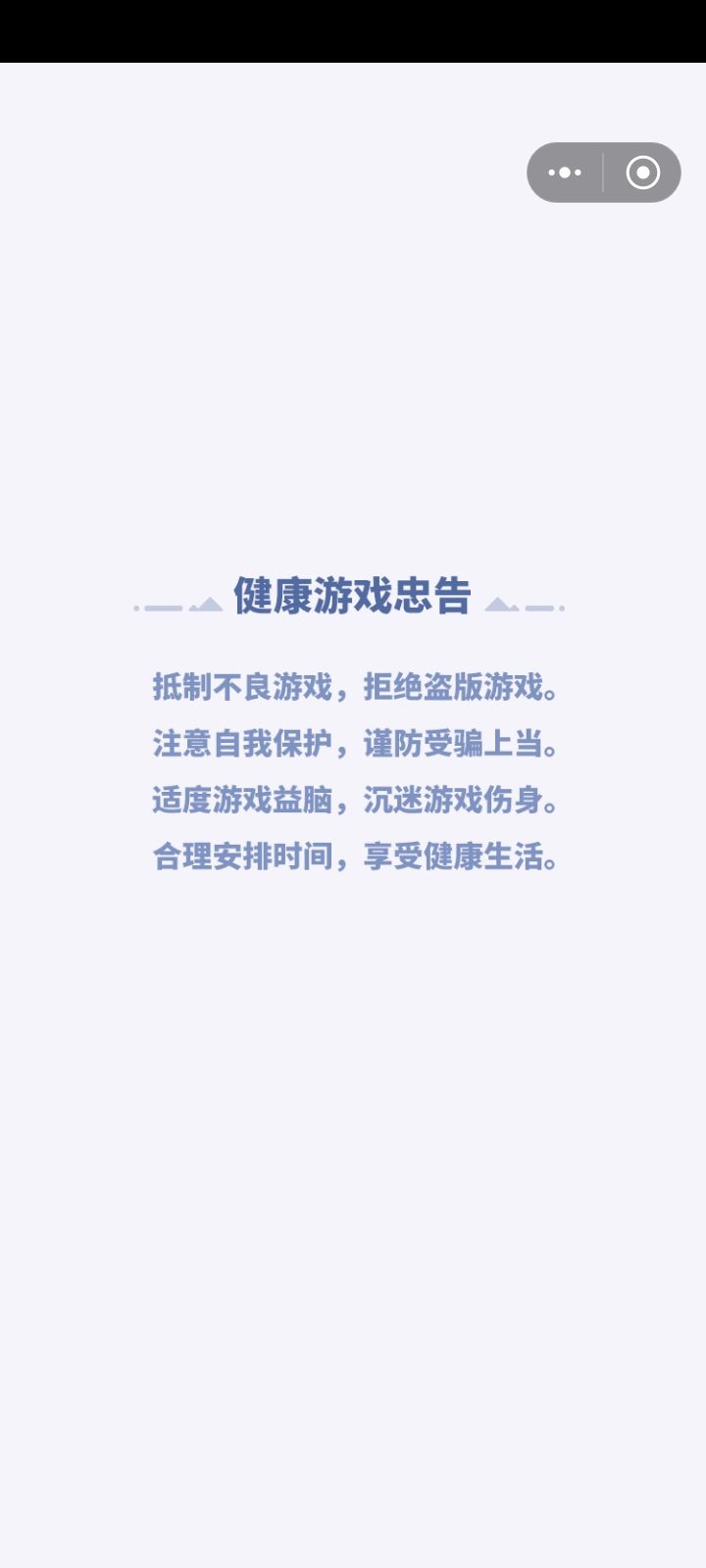 一直卡在这，进不去，也不知道咋整截图