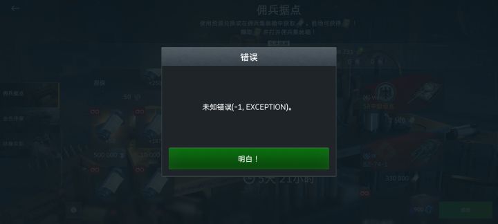 vvg你看看你做的游戏截图