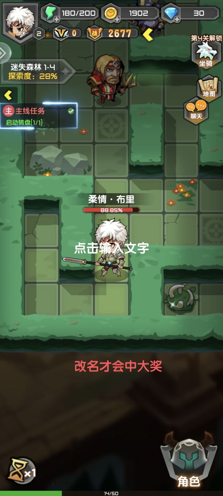 刷宝无压力,地牢更有趣截图
