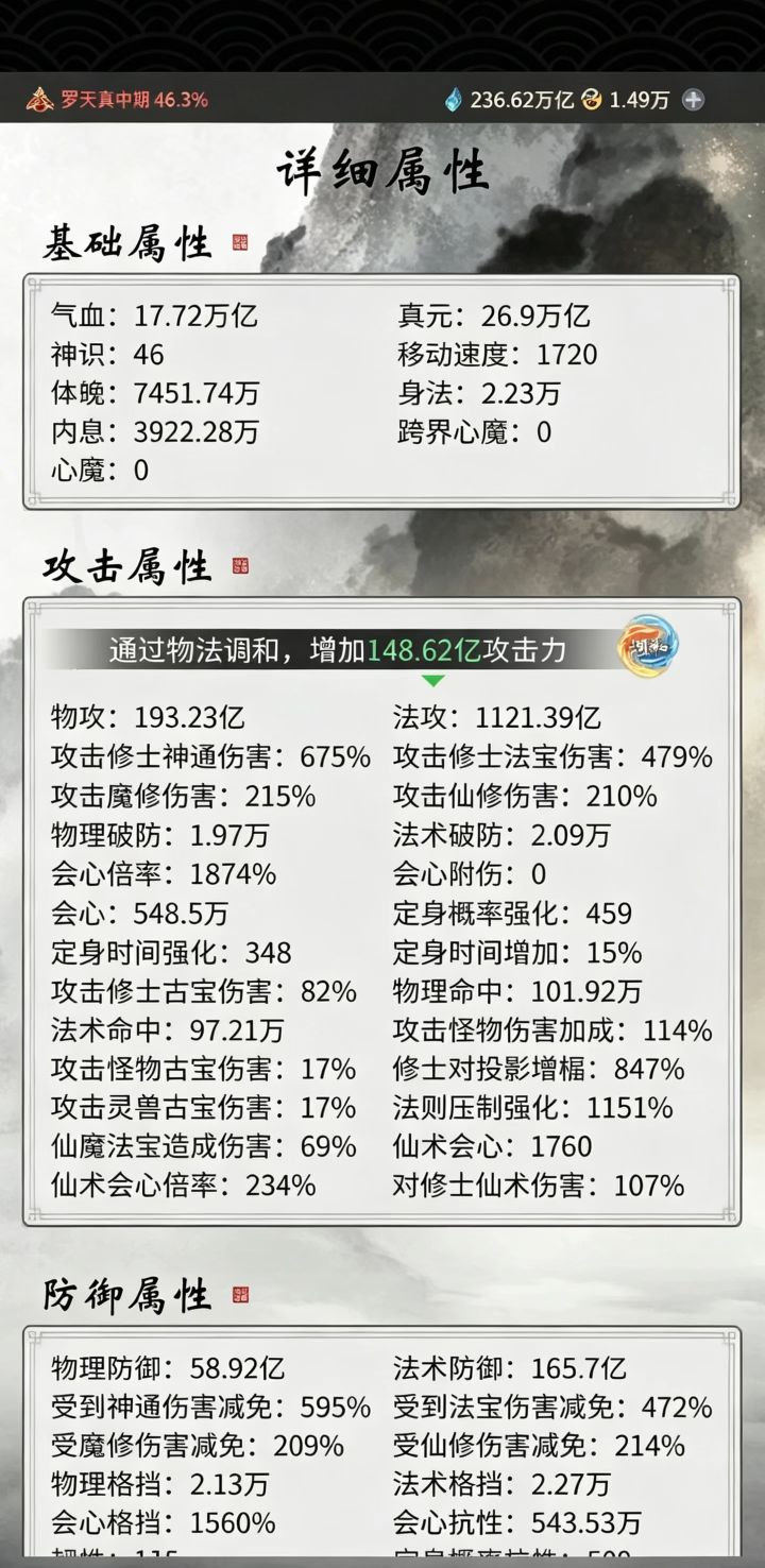 一念逍遥开局即享资源自由，轻松制霸！ 2