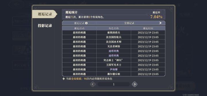 啊哈哈哈哈哈截图