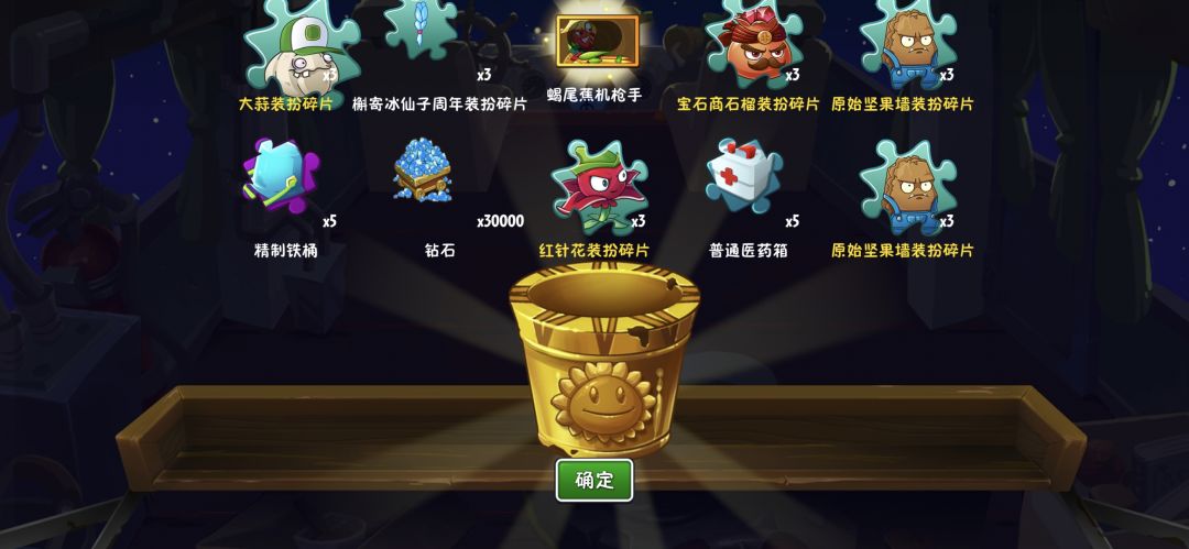 ? 1