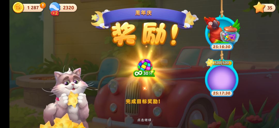 动态图片 6