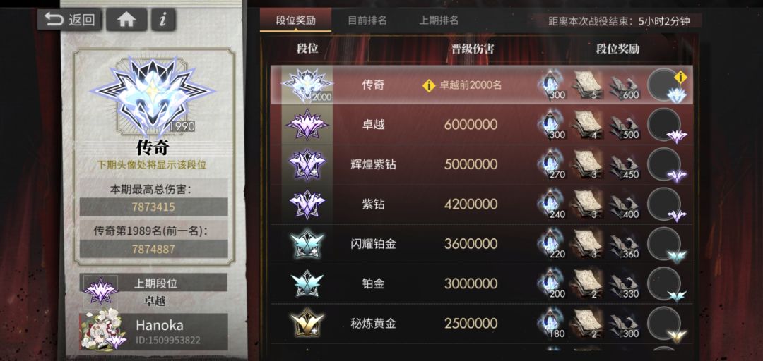 差点忘了打荒典 1