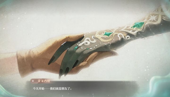 蓝泪季剧情小解析和个人喜欢的细节分享截图