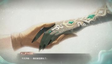 蓝泪季剧情小解析和个人喜欢的细节分享