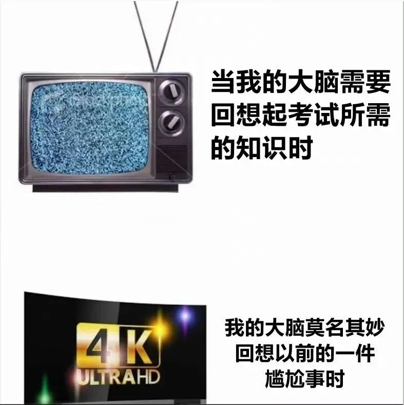 ✨今日份梗图分享第四十四期✨ 3