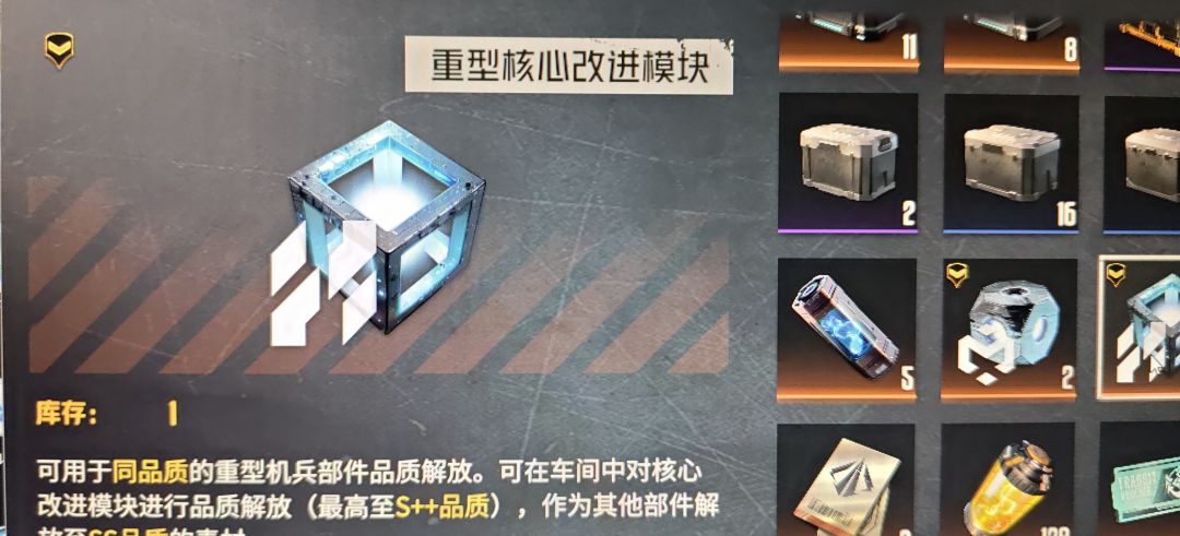 超级工厂品质解放的问题 1