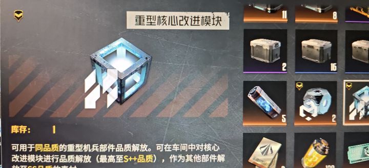 超级工厂品质解放的问题截图
