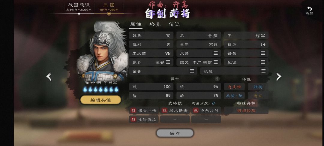 快去请宗门老祖 3