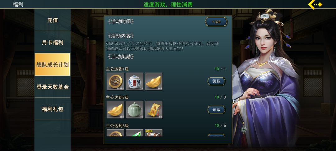 别被骗了 就是天火同人换皮 6