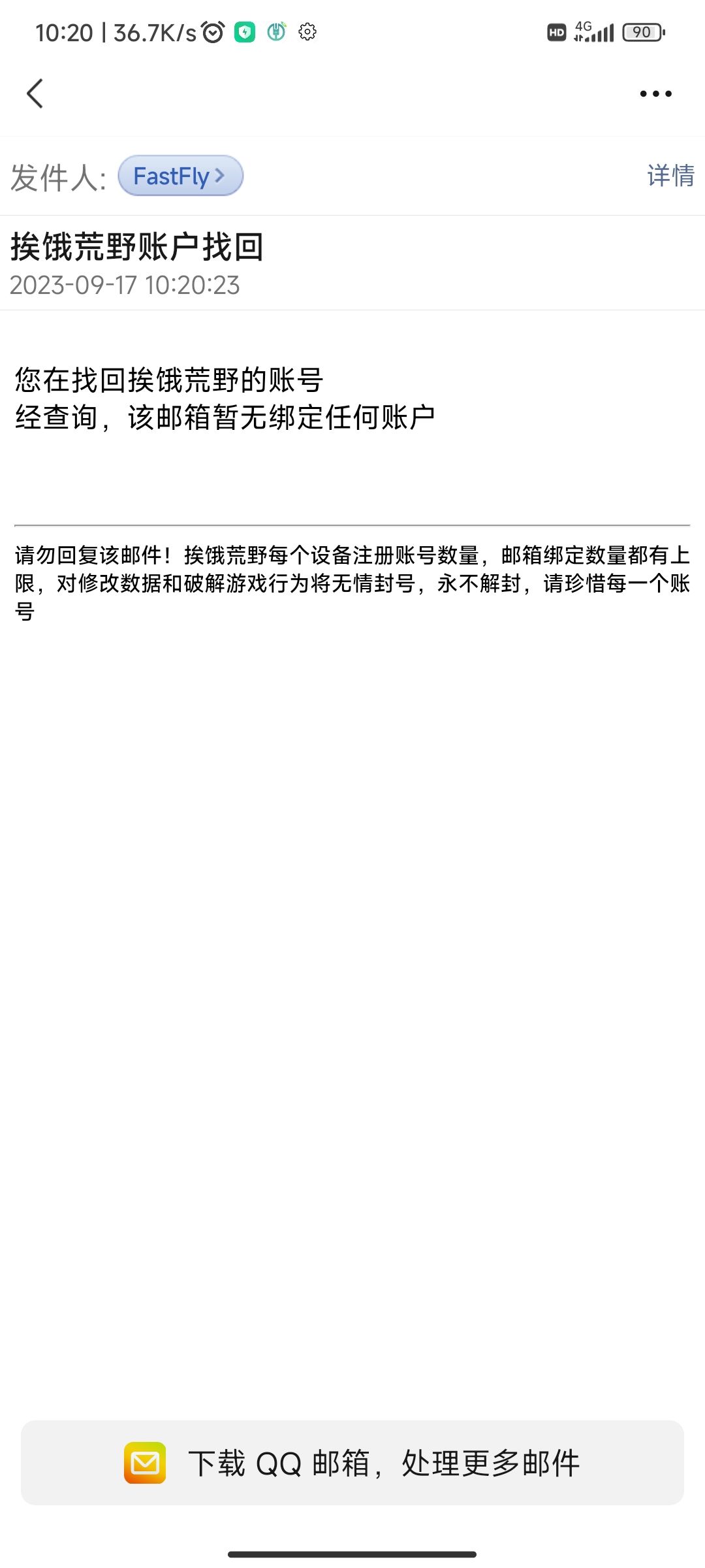 账号没了,麻烦帮一下 2