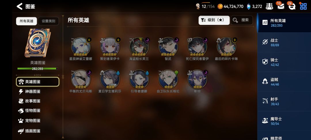 国际服丑萌在线解答各种问题 1