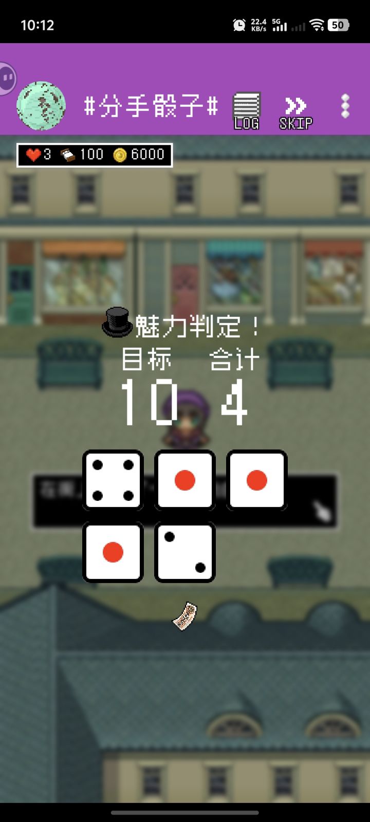 没意思，我以为发现这游戏可以sl之后我的胜率能水涨船高，结果才发现结果这东西早就被系统牢牢把控住了。
大家可以去试一下，无论sl多少次，过程和结果都是一模一样，完全没有随机数和变数，那我玩这游戏还有啥意思，给个差评[表情_吐舌头][表情_吐舌头][表情_吐舌头]#浅评一下截图