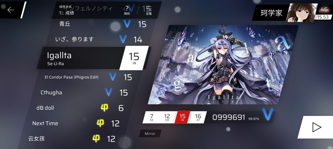 性性性 1
