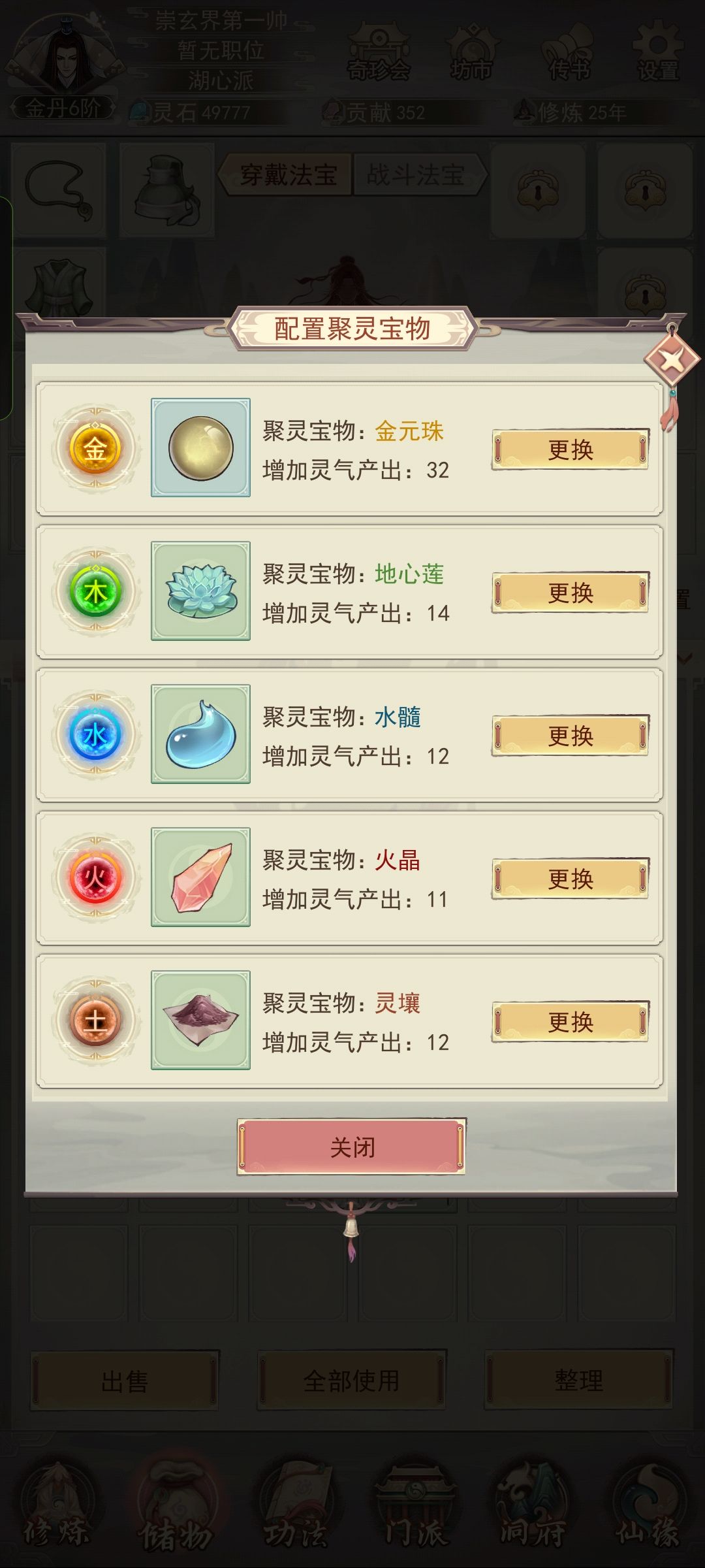 来吸欧气 1